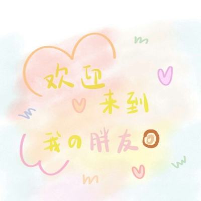 大圣觉醒qq版下载